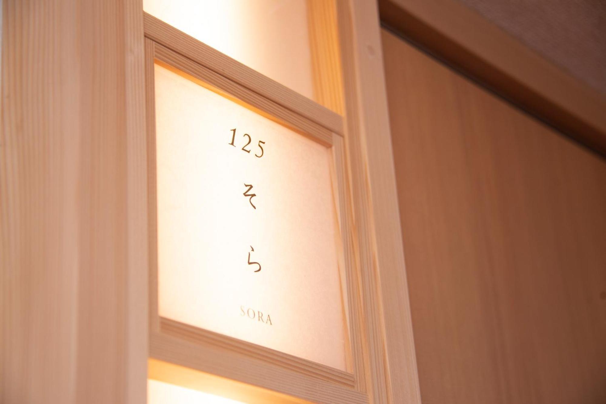 Hotel Arima Onsen Motoyu Ryuusenkaku Kóbe Pokoj fotografie